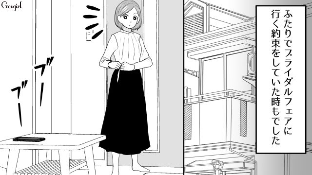 【スカッと漫画】ざまーみろ！ 元カレの落ちぶれた現状にあきれてしまった話【第2話】