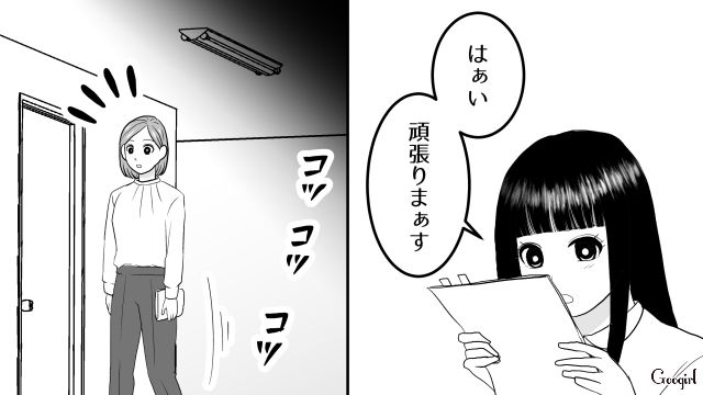 【スカッと漫画】ざまーみろ！ 元カレの落ちぶれた現状にあきれてしまった話【第1話】