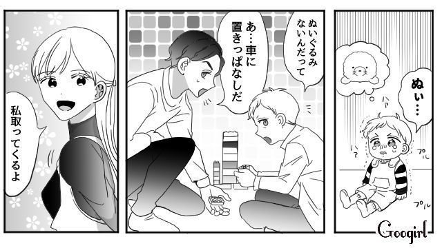 【夫婦漫画】「再構築できますか？」愛妻家の夫に裏切られた妻の選択【第1話】