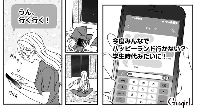 【恋愛漫画】マジで結婚しなくてよかった…同棲中に発覚した彼氏のやばいところ【最終話】