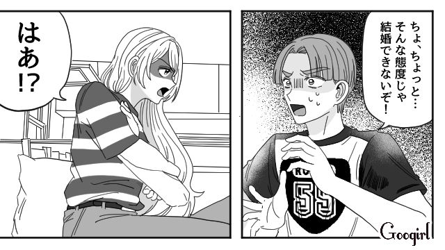 【恋愛漫画】マジで結婚しなくてよかった…同棲中に発覚した彼氏のやばいところ【第18話】