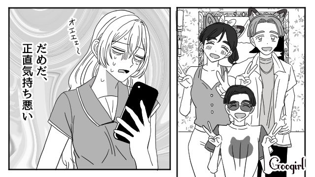 【恋愛漫画】マジで結婚しなくてよかった…同棲中に発覚した彼氏のやばいところ【第15話】