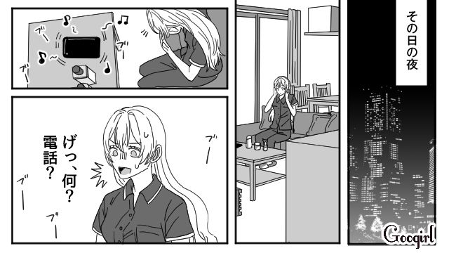 【恋愛漫画】マジで結婚しなくてよかった…同棲中に発覚した彼氏のやばいところ【第15話】