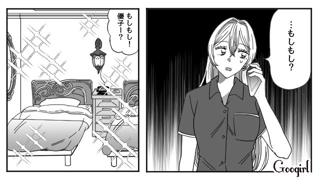 【恋愛漫画】マジで結婚しなくてよかった…同棲中に発覚した彼氏のやばいところ【第15話】