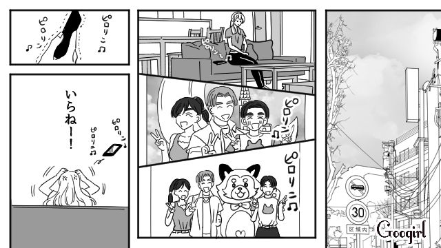 【恋愛漫画】マジで結婚しなくてよかった…同棲中に発覚した彼氏のやばいところ【第14話】