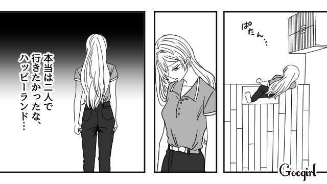【恋愛漫画】マジで結婚しなくてよかった…同棲中に発覚した彼氏のやばいところ【第14話】