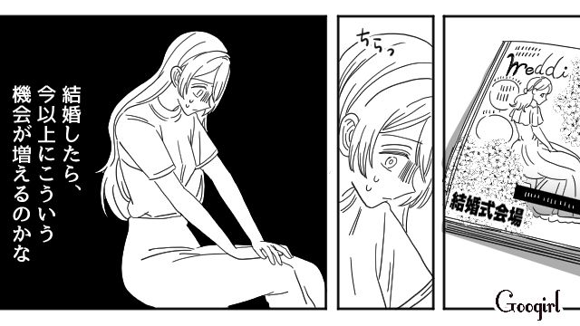 【恋愛漫画】マジで結婚しなくてよかった…同棲中に発覚した彼氏のやばいところ【第14話】