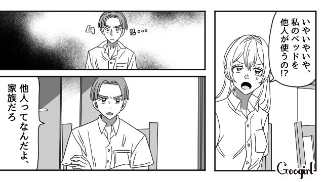 【恋愛漫画】マジで結婚しなくてよかった…同棲中に発覚した彼氏のやばいところ【第13話】