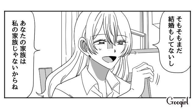 【恋愛漫画】マジで結婚しなくてよかった…同棲中に発覚した彼氏のやばいところ【第13話】