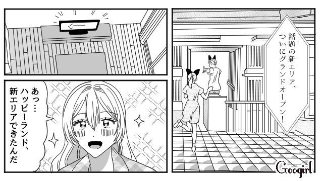 【恋愛漫画】マジで結婚しなくてよかった…同棲中に発覚した彼氏のやばいところ【第12話】