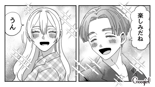 【恋愛漫画】マジで結婚しなくてよかった…同棲中に発覚した彼氏のやばいところ【第12話】