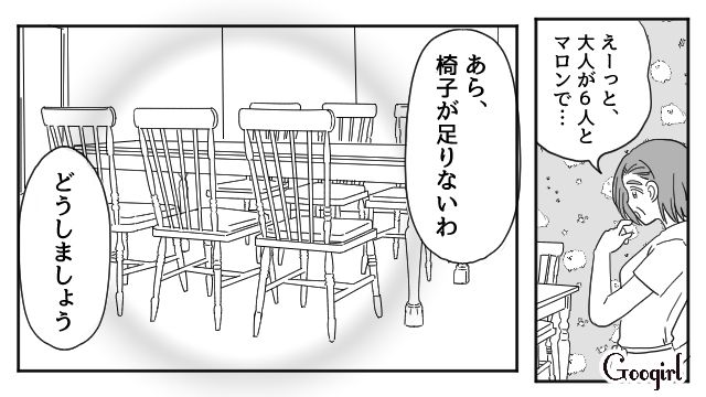 【恋愛漫画】マジで結婚しなくてよかった…同棲中に発覚した彼氏のやばいところ【第11話】