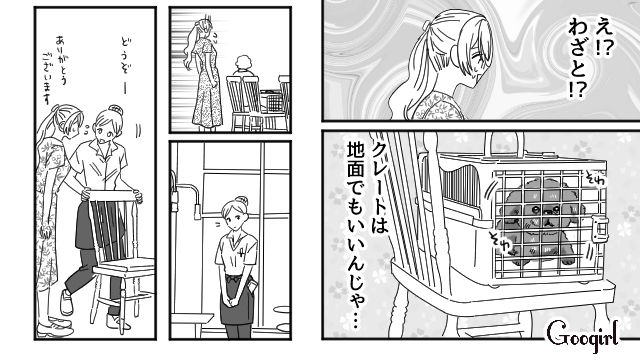 【恋愛漫画】マジで結婚しなくてよかった…同棲中に発覚した彼氏のやばいところ【第11話】