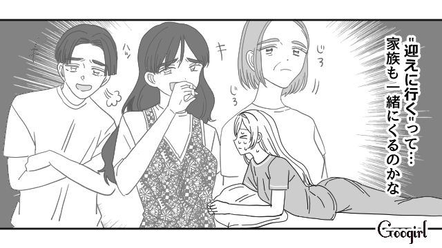 【恋愛漫画】マジで結婚しなくてよかった…同棲中に発覚した彼氏のやばいところ【第10話】