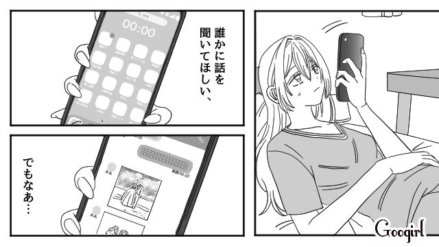 【恋愛漫画】マジで結婚しなくてよかった…同棲中に発覚した彼氏のやばいところ【第10話】
