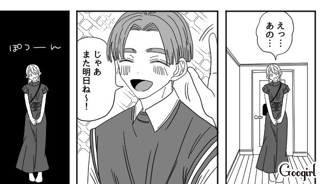 【恋愛漫画】マジで結婚しなくてよかった…同棲中に発覚した彼氏のやばいところ【第9話】