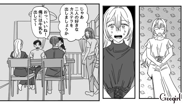 【恋愛漫画】マジで結婚しなくてよかった…同棲中に発覚した彼氏のやばいところ【第8話】