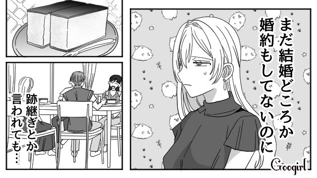 【恋愛漫画】マジで結婚しなくてよかった…同棲中に発覚した彼氏のやばいところ【第8話】