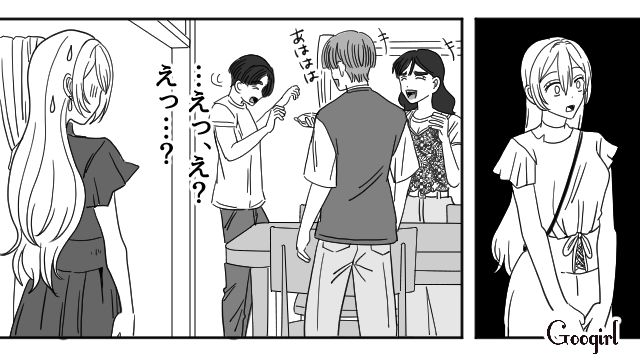 【恋愛漫画】マジで結婚しなくてよかった…同棲中に発覚した彼氏のやばいところ【第7話】