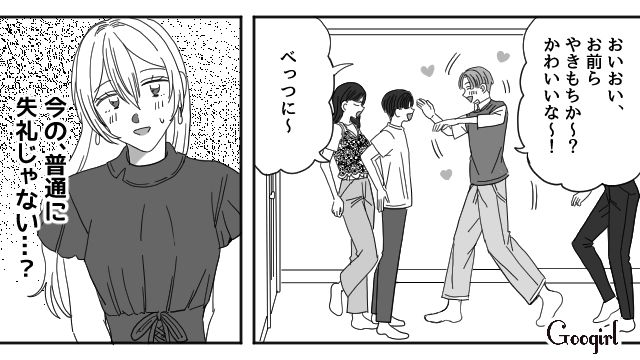 【恋愛漫画】マジで結婚しなくてよかった…同棲中に発覚した彼氏のやばいところ【第7話】