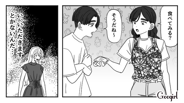 【恋愛漫画】マジで結婚しなくてよかった…同棲中に発覚した彼氏のやばいところ【第7話】