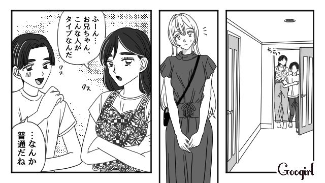 【恋愛漫画】マジで結婚しなくてよかった…同棲中に発覚した彼氏のやばいところ【第7話】