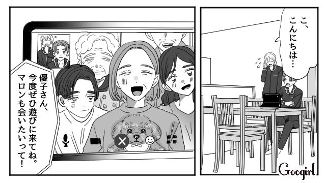 【恋愛漫画】マジで結婚しなくてよかった…同棲中に発覚した彼氏のやばいところ【第5話】