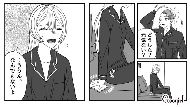 【恋愛漫画】マジで結婚しなくてよかった…同棲中に発覚した彼氏のやばいところ【第5話】
