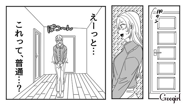 【恋愛漫画】マジで結婚しなくてよかった…同棲中に発覚した彼氏のやばいところ【第2話】