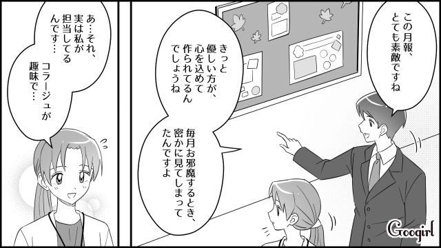 【スカッと漫画】「もう別れるからいっか！」離婚が決まり、義母に復讐した人の話【最終話】