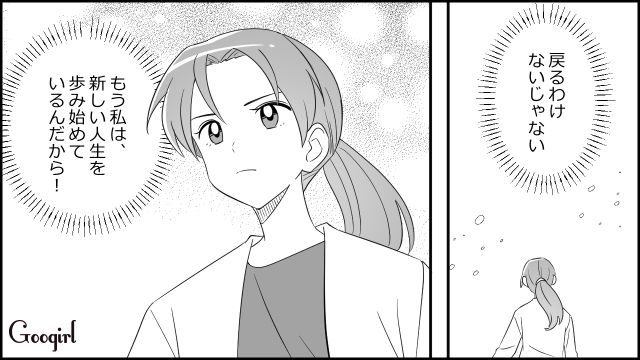 【スカッと漫画】「もう別れるからいっか！」離婚が決まり、義母に復讐した人の話【最終話】