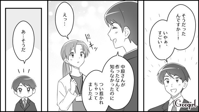 【スカッと漫画】「もう別れるからいっか！」離婚が決まり、義母に復讐した人の話【最終話】