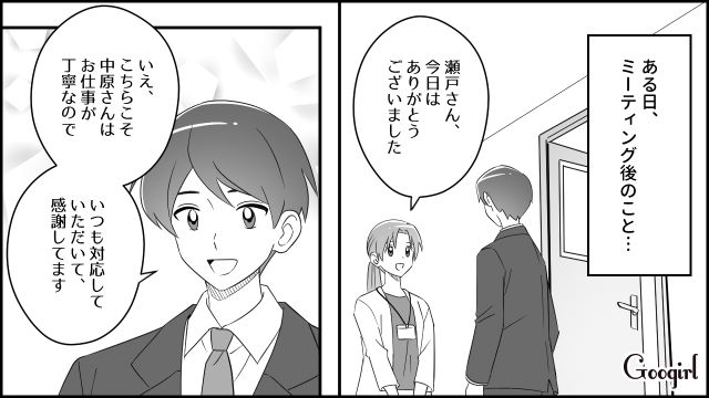 【スカッと漫画】「もう別れるからいっか！」離婚が決まり、義母に復讐した人の話【最終話】