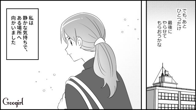 【スカッと漫画】「もう別れるからいっか！」離婚が決まり、義母に復讐した人の話【第7話】