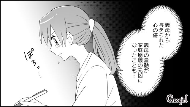 【スカッと漫画】「もう別れるからいっか！」離婚が決まり、義母に復讐した人の話【第5話】