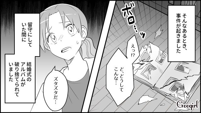 【スカッと漫画】「もう別れるからいっか！」離婚が決まり、義母に復讐した人の話【第2話】