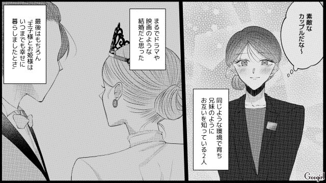 夫の浮気が原因で離婚を決意、実家に戻ったけど…「離婚は絶対に許さない」許嫁夫婦の現状に衝撃を受けたウェディングプランナーの話