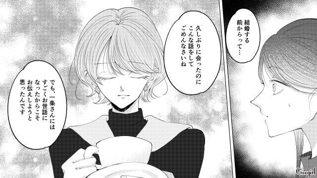 夫の浮気が原因で離婚を決意、実家に戻ったけど…「離婚は絶対に許さない」許嫁夫婦の現状に衝撃を受けたウェディングプランナーの話