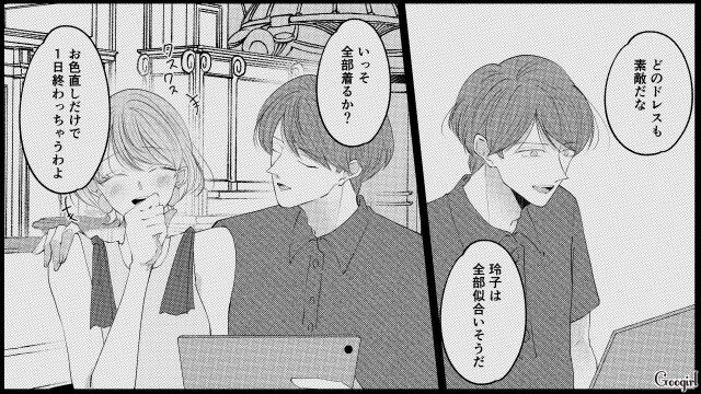 夫の浮気が原因で離婚を決意、実家に戻ったけど…「離婚は絶対に許さない」許嫁夫婦の現状に衝撃を受けたウェディングプランナーの話