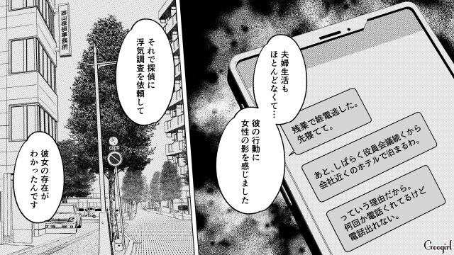 夫の浮気が原因で離婚を決意、実家に戻ったけど…「離婚は絶対に許さない」許嫁夫婦の現状に衝撃を受けたウェディングプランナーの話