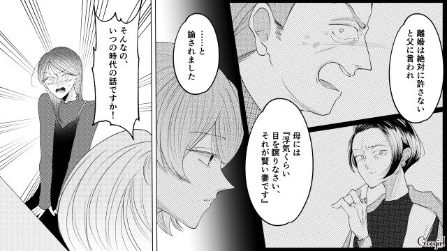 夫の浮気が原因で離婚を決意、実家に戻ったけど…「離婚は絶対に許さない」許嫁夫婦の現状に衝撃を受けたウェディングプランナーの話