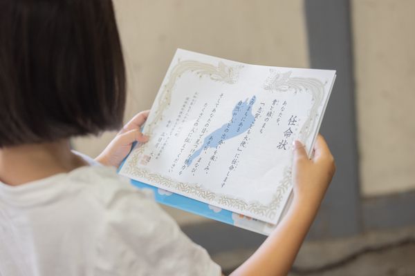 【滋賀県大津市】子どもが地域の新たな魅力を発掘・発信する「志賀『こども大使』の大視察2026」開催！
