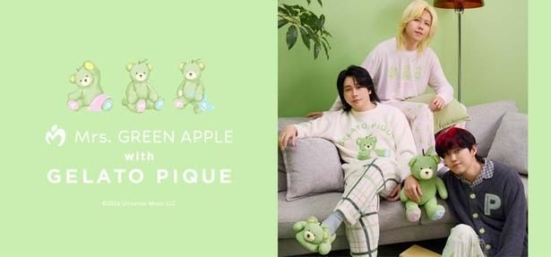 ミセスとジェラピケの初コラボによる新作コレクション「Mrs. GREEN APPLE with GELATO PIQUE」が発売