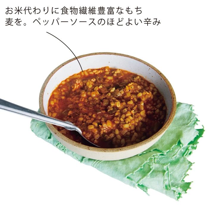 もち麦のねぎトマト豚ひき肉リゾット