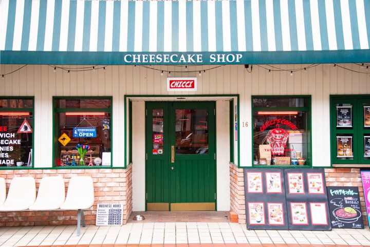 世界を旅した夫婦の“おいしい記憶”をおすそわけ。仙台のカフェ「CHICCI本店」