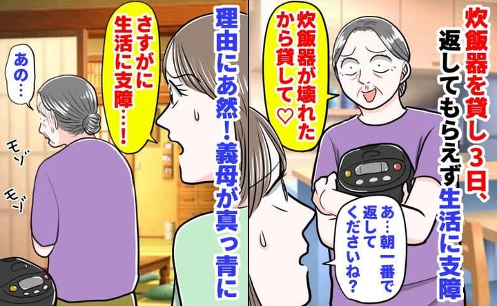 ケース2