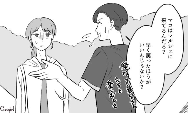 不倫相手が目の前にいるのに…「そんな人知らないし」平気で嘘をついた夫に引いた妻の話