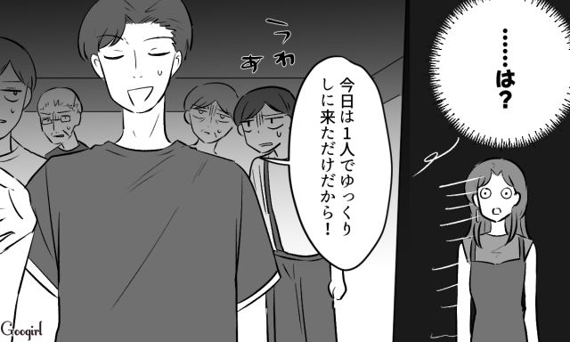 不倫相手が目の前にいるのに…「そんな人知らないし」平気で嘘をついた夫に引いた妻の話