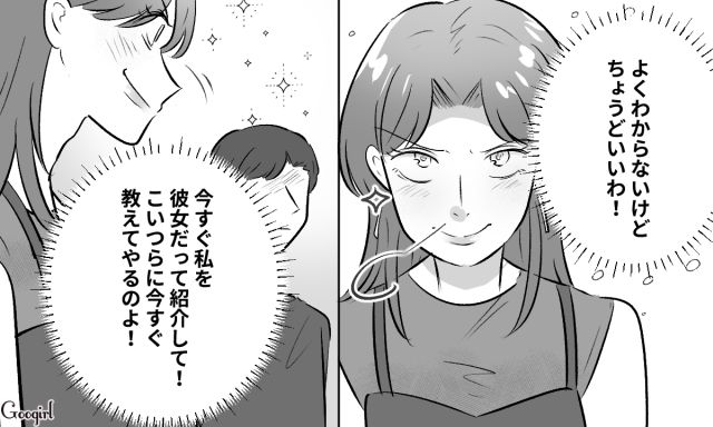 不倫相手が目の前にいるのに…「そんな人知らないし」平気で嘘をついた夫に引いた妻の話