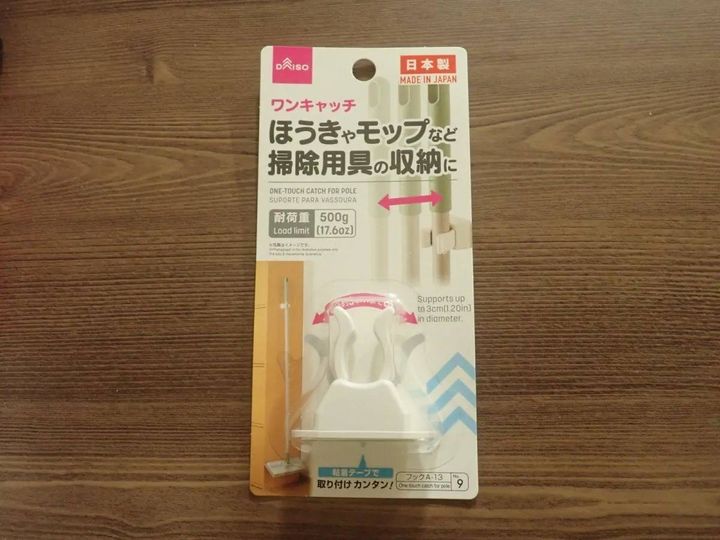 DAISO(ダイソー)：ワンキャッチ